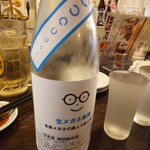 金町製麺 - 萩の鶴生メガネ専用