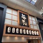 味道楽 - 和食の店ってすぐわかる入り口。