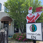 Kitchen cafe EN - 