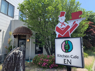 Kitchen cafe EN - 