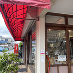 パン工房 ぽけっと - 外観