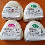 Youki Na Kaasan No Mise - 至高のオヌギリ、食べないと絶対に分からない。