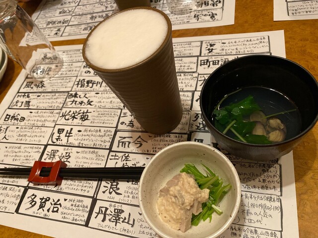 酒仙 しんばし光寿 シュセンシンバシコウジュ 新橋 居酒屋 食べログ