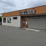 旭川らーめん かじべえ - 【2020.5.23(土)】店舗の外観