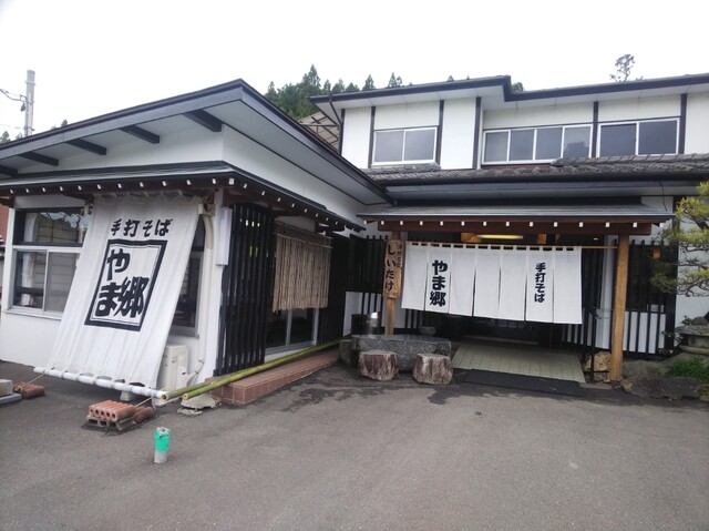 やま郷 - 神俣（そば）の写真