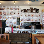 シャム ビントウ - 