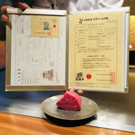 神楽坂 鉄板焼 中むら - 川岸牧場産神戸牛　シャトーブリアン