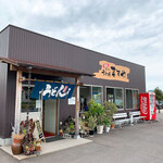 手打ちうどんますや - 