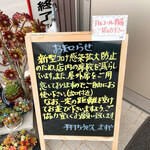 手打ちうどんますや - 