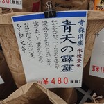 玄米工房 こめしん - 