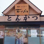 京いぶき - 