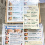 グランドバーガー - メニュー