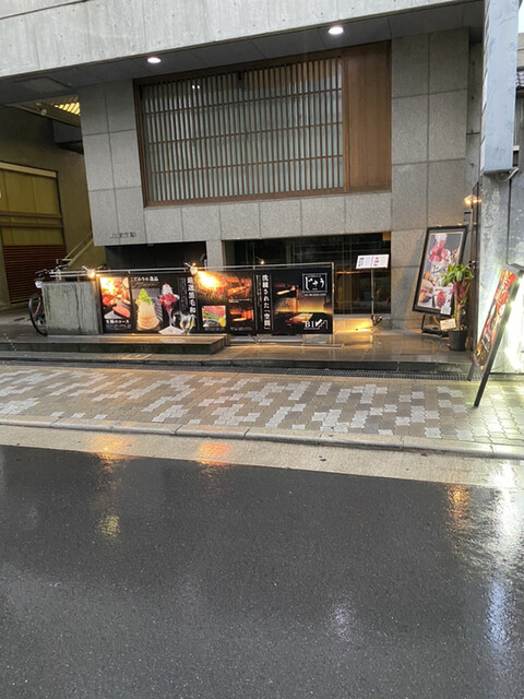 西心斎橋 焼肉 じゅう By グラ男 じゅう 心斎橋 焼肉 食べログ 西心斎橋 焼肉 じゅう By グラ男 じゅう 心斎橋 焼肉 食べログ