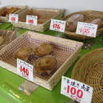 パン工房　ゼロ