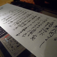 和牛懐石 但馬屋 梅田 - 