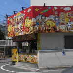 じゃんぼ總本店 - 