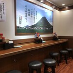 Marugame Seimen - 