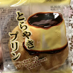 セブンイレブン - 
