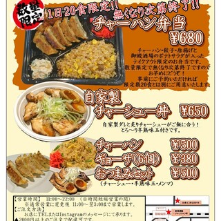 テイクアウトok 御殿場 裾野でランチに使えるお店 ランキング 食べログ テイクアウトok 御殿場 裾野でランチに使えるお店 ランキング 食べログ