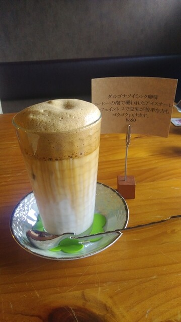 かえりみちのブルー珈琲 藤並 喫茶店 食べログ