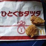 マクドナルド - 