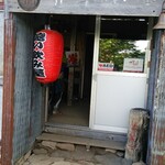 Seinengoya - 遠い居酒屋の店頭