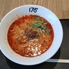 175°DENO担担麺 江別蔦屋書店