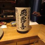 天ぷら もっこす - 