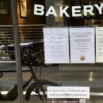 いりむら - 店内ではテイクアウト用の商品を作っていた。