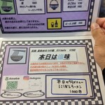 ロックンビリーS1 - 