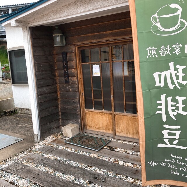 Cafe Chienomi 筒井 &ndash; 青森のカフェ
