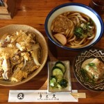うな久 - 日替わりかつ丼ランチ