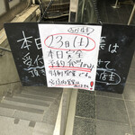 SPICY CURRY 魯珈 - 