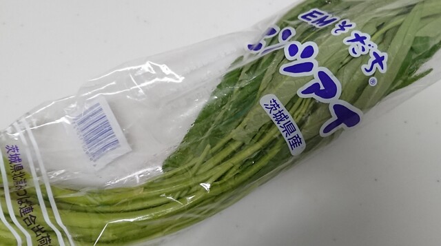 空芯菜を探して By 価格 見物人 あまいけ 土浦店 土浦 デリカテッセン 食べログ 空芯菜を探して By 価格 見物人 あまいけ 土浦店 土浦 デリカテッセン 食べログ