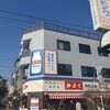 牛乳食パン専門店 みるく 本店