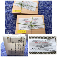 鮨料理 一高 - 事前予約して「金シャケ極上のり弁　1,500円(税込）」と「うなぎ弁当　3,000円(税込）」を購入。