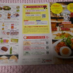 ハンバーグレストランHACHI - 