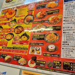 ラーメンとんとん - 
