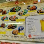 ラーメンとんとん - 