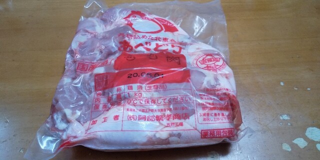 株式会社東部 直売所 - 会津高田（その他）の写真