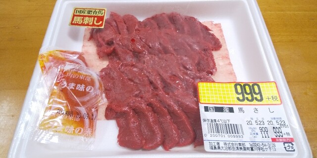 株式会社東部 直売所 - 会津高田（その他）の写真