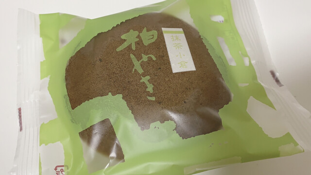 柏屋 あぶくま洞店 - 神俣（和菓子）の写真