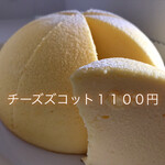 ガトー・プーリア - 