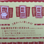 ガトー・プーリア - 