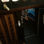 Yamauchi Noujou - 階段を降りたところのお店の入口。