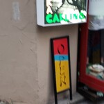 タナカ コーリング - 