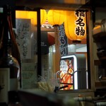 いかやき やまげん - 中から外