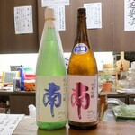 桶家乃隠居 - 南