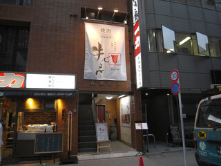 Yakiniku Kankoku Gyuubee - 店舗入口