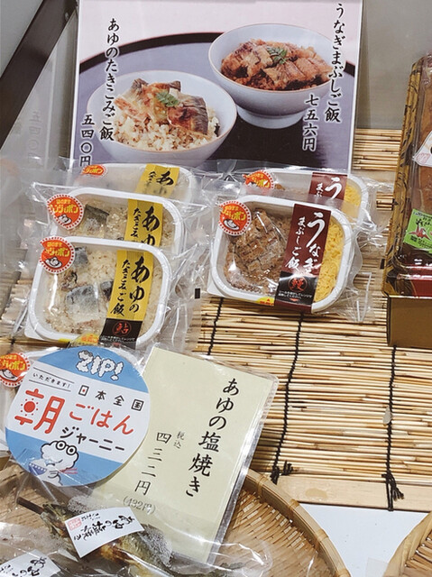 あゆの店 きむら 彦根京橋店 彦根 魚介料理 海鮮料理 食べログ